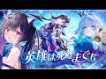〖#崩壊スターレイル〗Ver.3.5オンパロス開拓クエスト「英雄は死ぬまでに」#HonkaiStarRail〖#黒月夜桜/VTuber〗