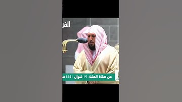 ماهر المعيقلي تلاوة هادئة #قرآن #اكسبلور #foryou #لايك #viral #راحة_نفسية #ترند #ماهر_المعيقلي