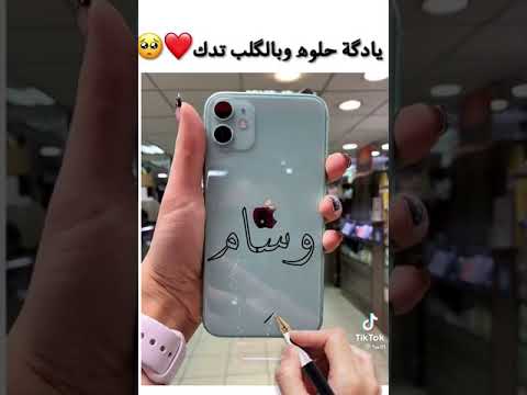 اغنيه على اسم وسام بدون حقوق 