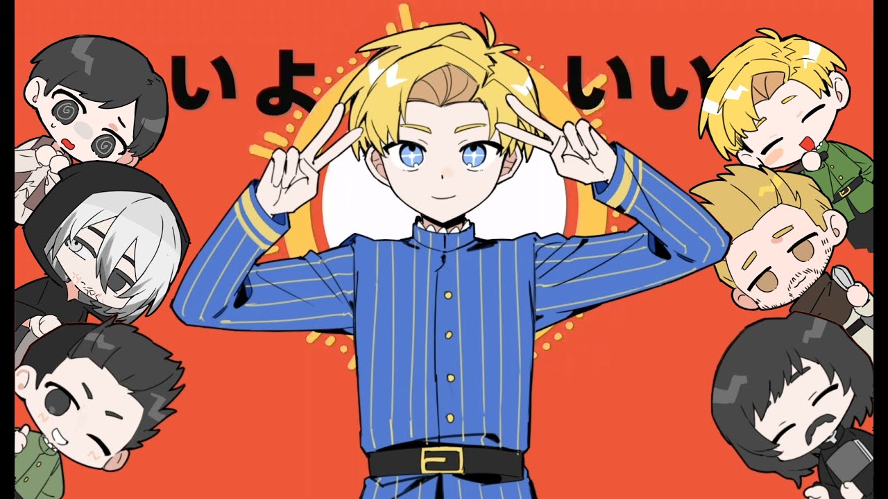 【手描き】超主人公/モニタリング(+α）【チ。】