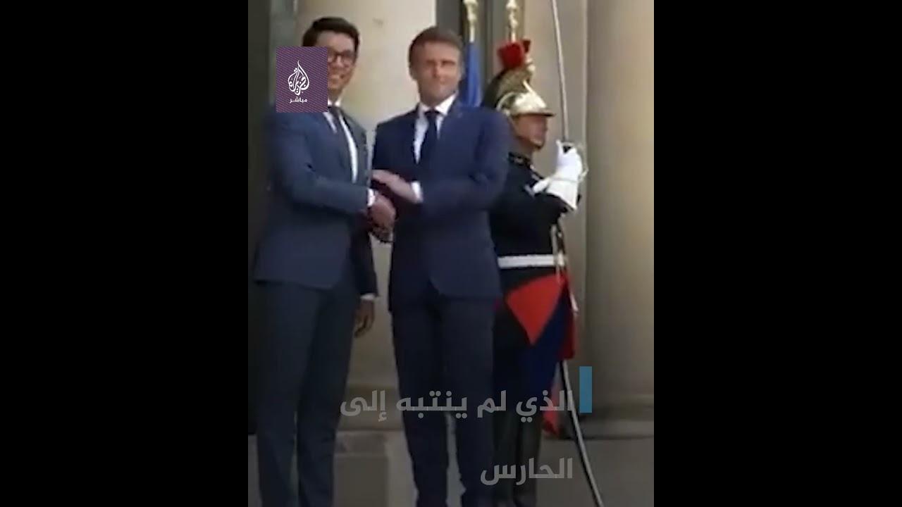 بوجود الرئيس الفرنسي.. إغماء مفاجئ لأحد حراس قصر الإليزيه نتيجة ارتفاع درجة الحرارة