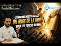Parachat Matot-Massé: Un ange de la mort pour les forces du mal