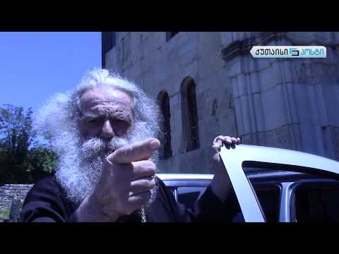 მეუფე კალისტრატე სოციალურ ქსელში გავრცელებულ ფოტოზე