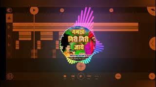 Gamcha Giri Giri Jaye || Dj Deepak Jbp || New Dhol Dance 💃 Mix Song || 2023 ||