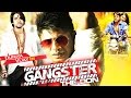 Gangster - Ek Real King (2015) Dubbed Hindi Movies 2015 Full Movie | Action Movies | Duniya Vijay