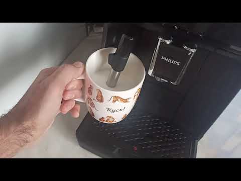 Кофемашина автоматическая Philips