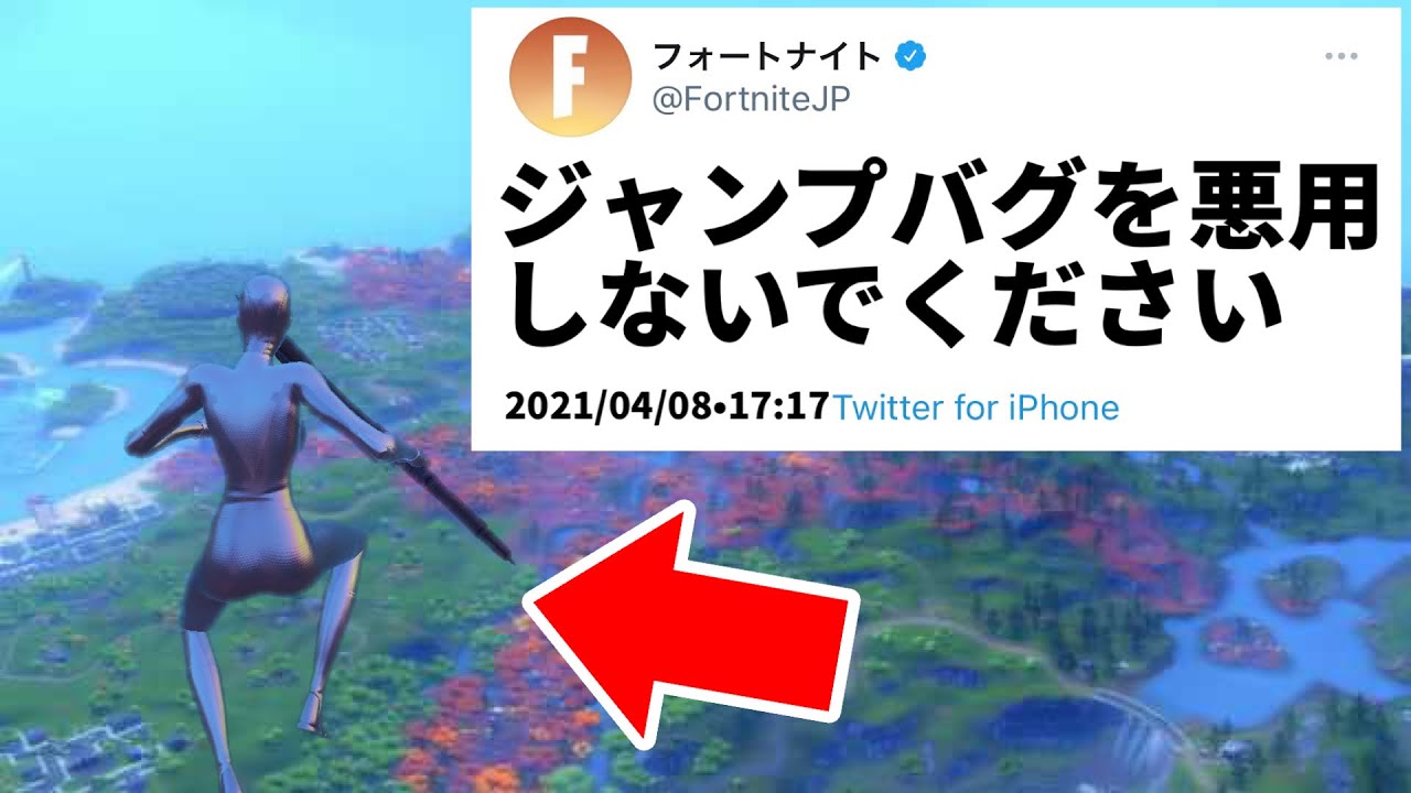 運営さん あのグリッチまだできます フォートナイト Fortnite 的youtube视频效果分析报告 Noxinfluencer