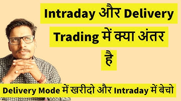 Intraday और Delivery Trading में क्या अंतर है | Difference Between Intraday & Delivery In Trending