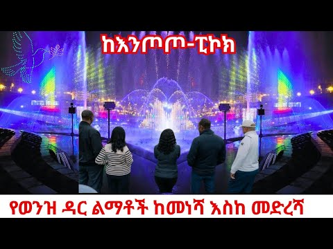 Why Is Addis Ababa Africa S NEW Must Visit City Exploring The World Class Riverside Projects 