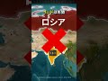 もしインドがロシアの石油を買うのを辞めたらどうなるのでしょうか？ #地理 #雑学 #原油 #アメリカ #ガソリン