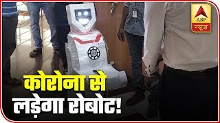 Software Company Gifts Robot To A Trichy Hospital | ABP News screenshot 2