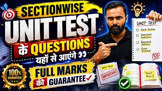 12th PHYSICS Sectionwise UnitTest के Questions यहाँ से आएंगे !! Full Marks ki Guarantee