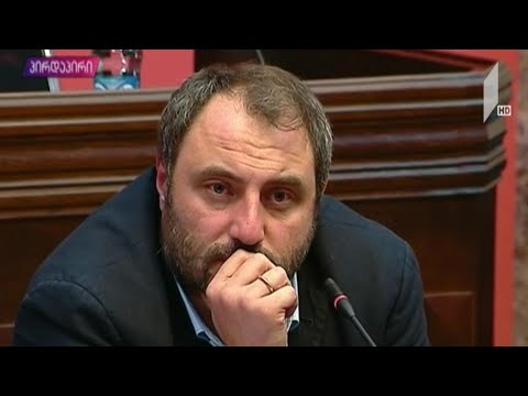 ცვლილებები შრომის კოდექსში