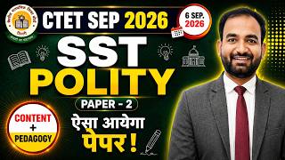 CTET Sep 2026 | CTET SST Pedagogy | CTET SST PYQ | CTET SST Pedagogy Paper 2 | SST Pedagogy in Hindi