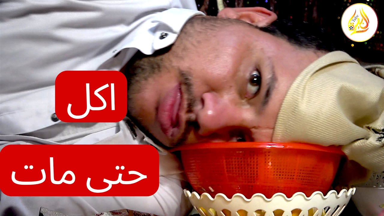 كوميديا رمضان اتحداك ما تضحك 🤣🤣 شاهدأقوى فيلم كوميدي عن الجار 