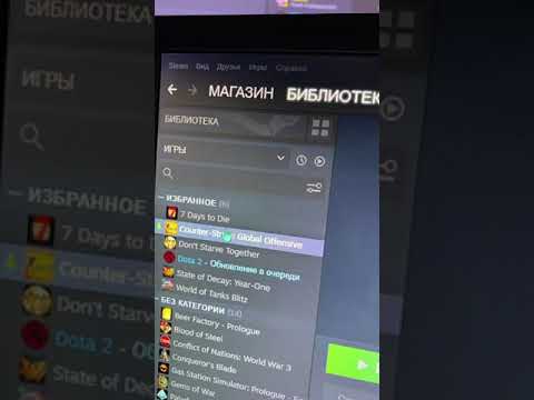 как запустить бета
