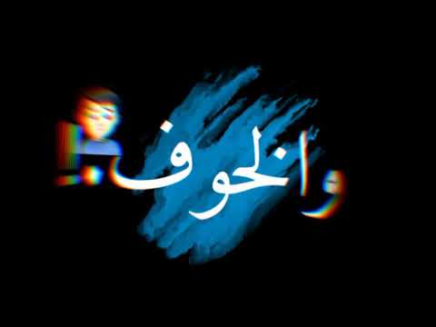 حلات واتس اب ليه قلقانه وانا مسك فونك