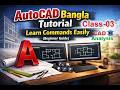 AutoCAD Command Tricks Bangla | Fast &amp; Smart Drawing Tutorial