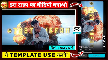 Instagram Trending Bomb Blast VFX Reels Video Editing Tutorial in Capcut | Explosion Effect Capcut