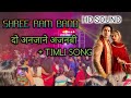 Shree ram band bodwad hindi song  timli song 