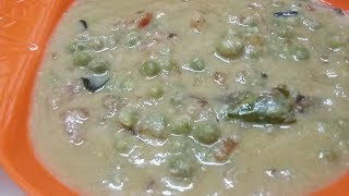 5 mins Kurma recipe in tamil/for Idli, Dosa, Pongal, Chapathi/ Korma recipe/5 நிமிட ஈஸி குருமா