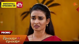 Chellame Chellame - Promo | 29 June 2026 | Tamil Serial | Sun TV