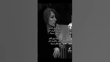 فيروز سالونا وين كنتوا وليش مكبرتوا انتوا بنقلهن نسيت 