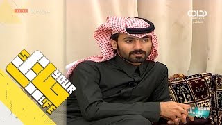 #حياتك20 | ردة فعل المتسابقين من نغمة النومنيه