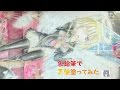 (ﾒｲｷﾝｸﾞ?)色鉛筆で天使塗ってみた！〈バカ吉〉