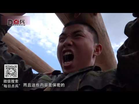 【点兵42】聊聊中国特种部队 说点电视台不说的