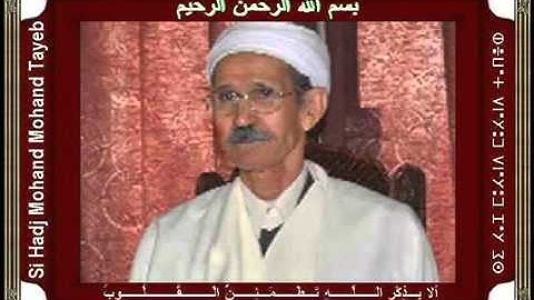 سورة العصر رقم : 103