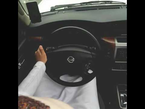 الجيب بترول والجد نيسان