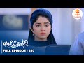 Full episode 297  meera accuses jhende  jothe jotheyali  zee kannada classics