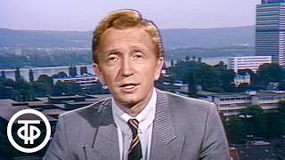 видео: Время. Эфир 3 июля 1988 картинка: Время. Эфир 3 июля 1988