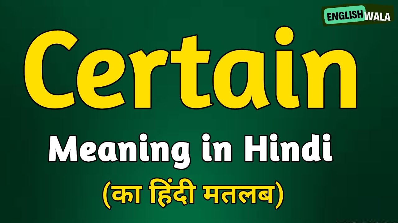 Certain Meaning In Hindi Certain Matlab Kya Hota Hai Certain certain-meaning-in-hindi-certain-matlab-kya-hota-hai-certain