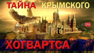 Руины ДОПОТОПНОГО города на вершине "СТОЛОВОЙ" горы!Чуфут-Кале,Бахчисарай