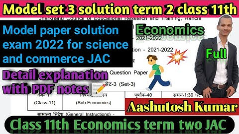 Economics Model paper set 3 solution in English । class 11th term two model set।Term 2 exam 2022 jac