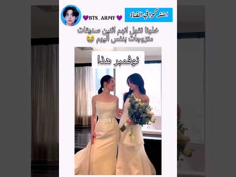 كنت مفكره انهم صديقات Drawing Art Love Music Artist اكسبلور 