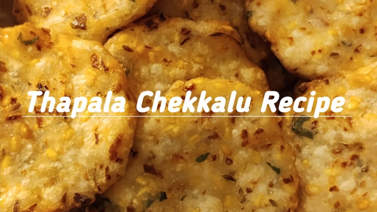 Thapala Chekkalu Methati Chekkalu Andhra Style Thapala Chekkalu