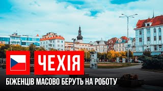 Чехия, Острава: аренда жилья, работа и выплаты для украинцев | Мы не дома