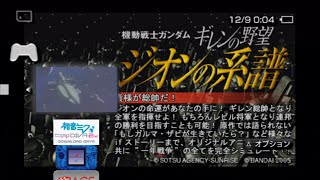 0080Japuljs-00022Mobile Suit Gundam - Giren No Yabou - Zeon No Keifu Game Startup Intro Hd Hq