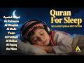 Quran Recitation in A Peaceful Voice I Alfatiha, Ayatul Kursi, Yasin, Arrahman, AlWaqiah