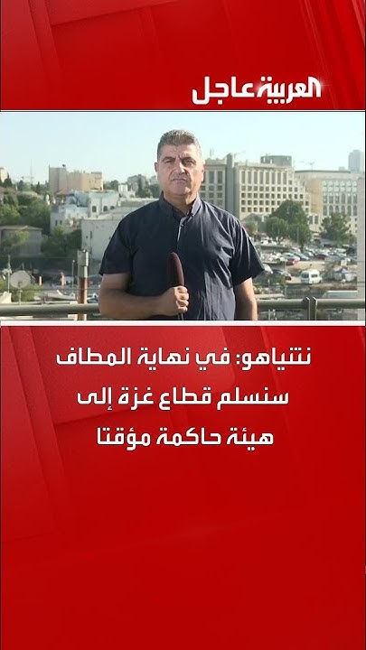 :          
 - نشر قبل 10 دقيقة