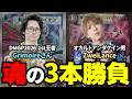 【本気対戦】Grimoireの『カウンターバイケン』VS ZweiLanceの『オカルトアンダケイン』【デュエマ/デュエルマスターズ】
