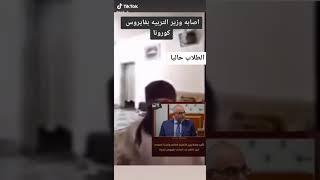 انشاء الله يقوم بالسلامه ??