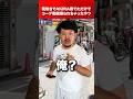 寝巻きでコーデ動画撮られちゃったやつ