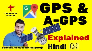 Hindiurdu Gps & A-Gps Explained In Detail Location Tracking