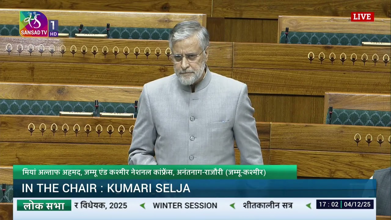 NC MP Miya Altaf support NDA Government bill in Parliament. Listen to what J&K MP Anantnag, Rajouri 