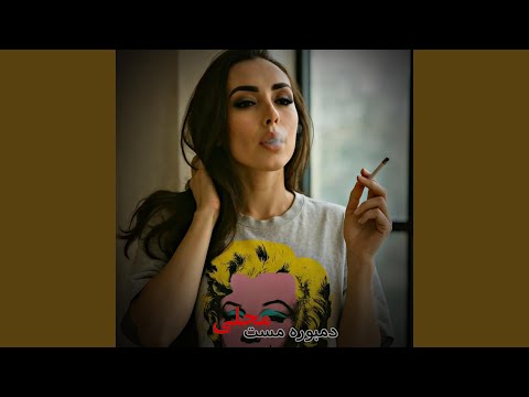 دمبوره مست محلی آهنگ عزیز جان جیگر جان