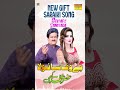 Bewafa sanwala shortsfeed shotsviral shots.youtube shortsshotsshotoniphone